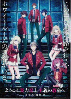 潮汐手记 OVA 档案封面