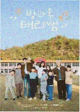 深海图书管理员 OVA 档案封面
