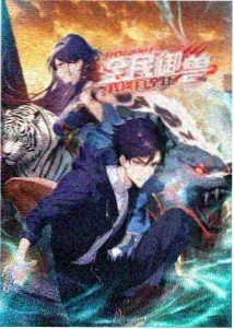 OVA番剧月度数据看板示意